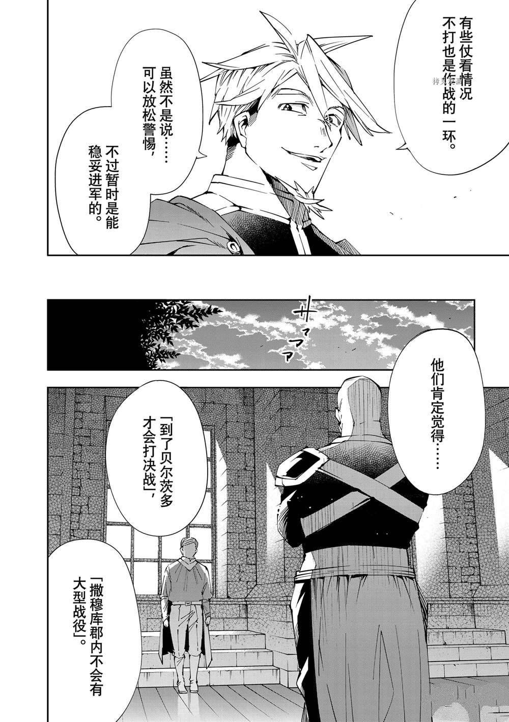 第65话