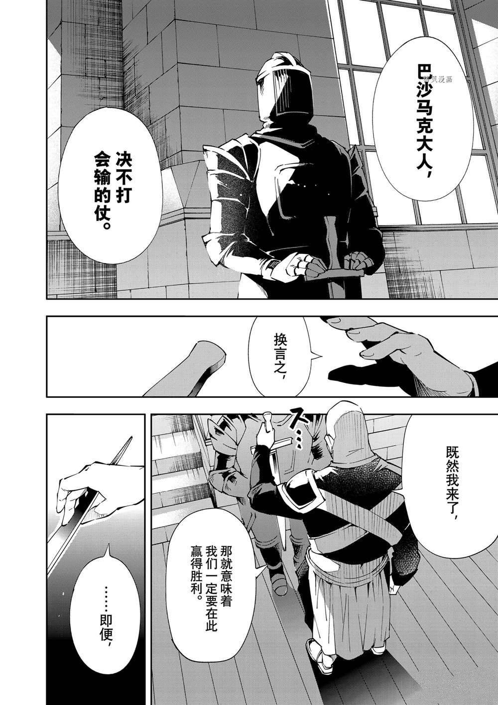 第65话