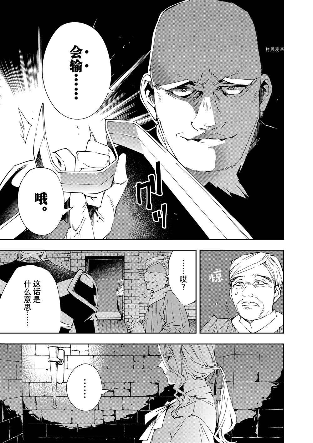 第65话