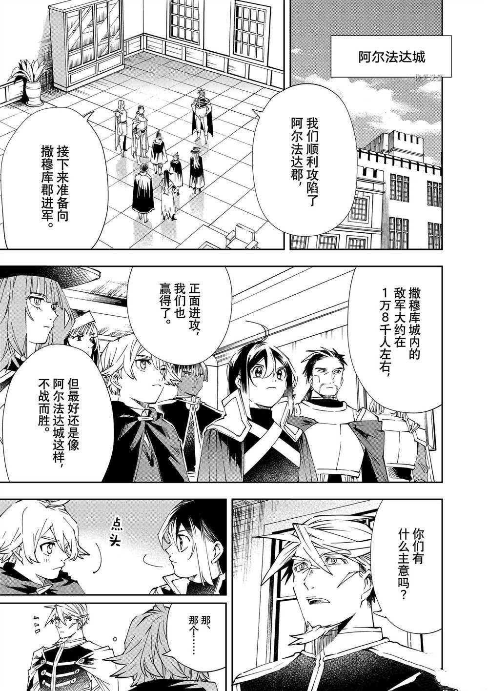 第66话