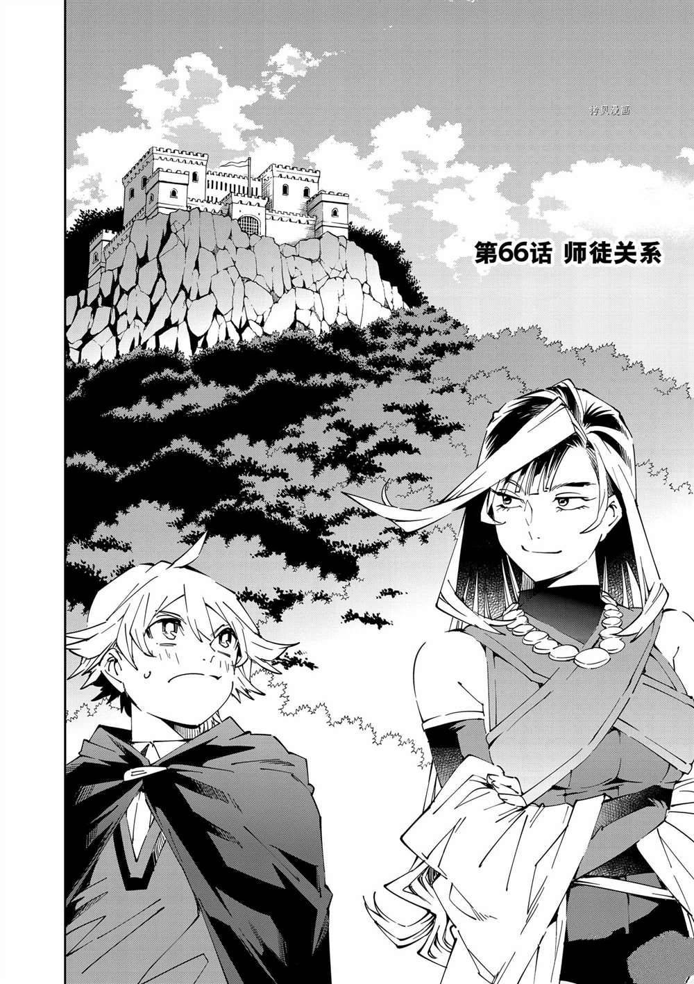 第66话