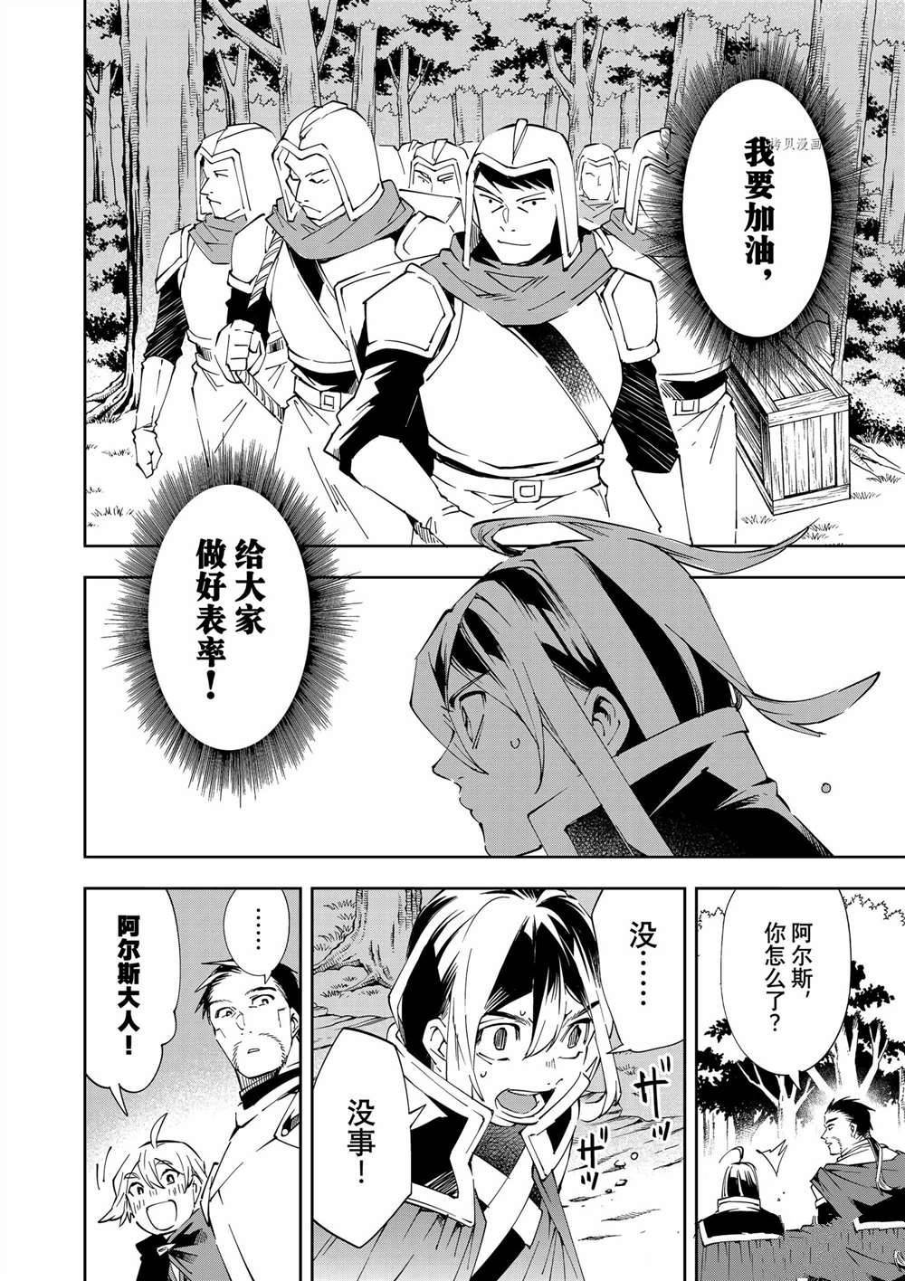 第66话