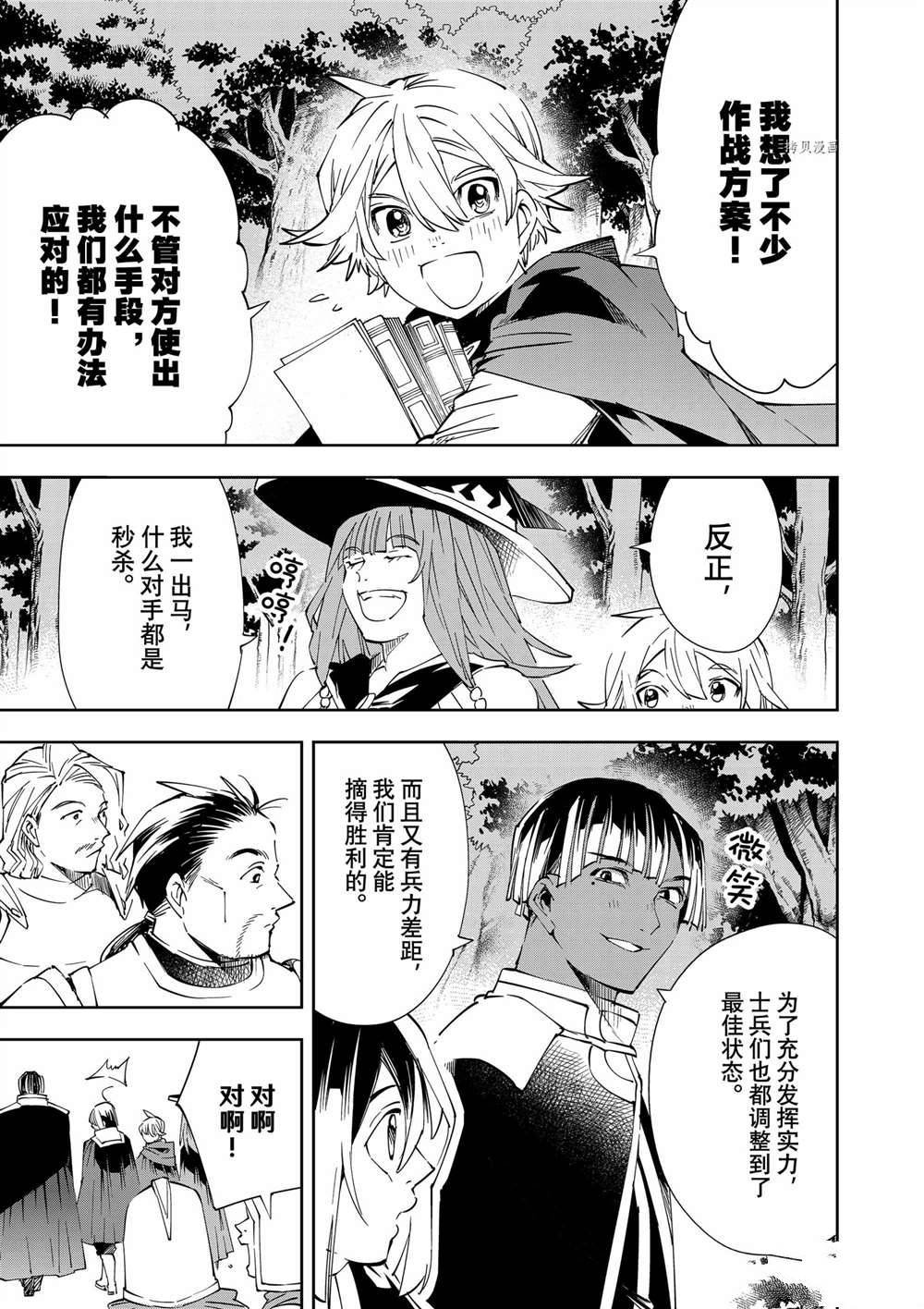 第66话