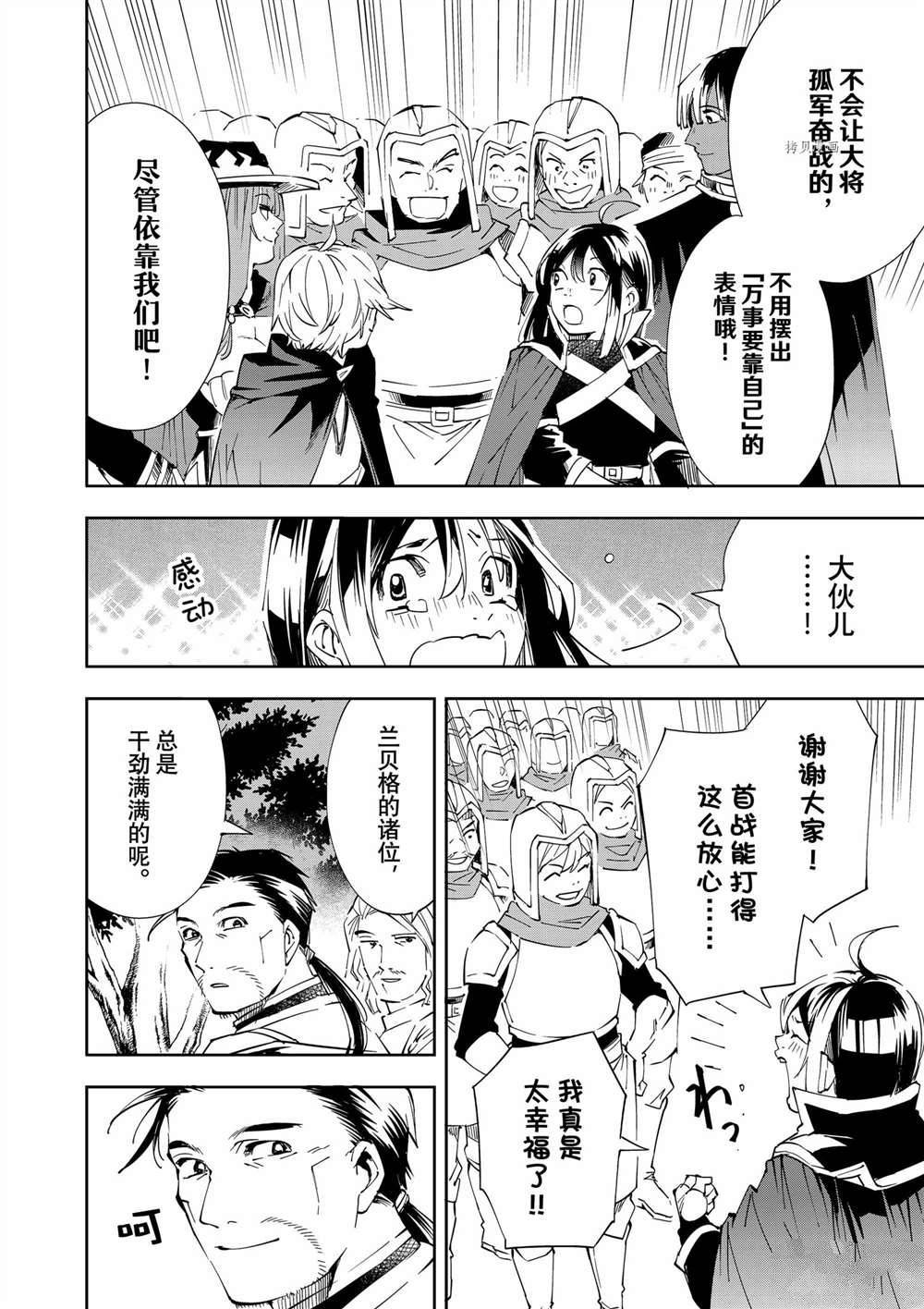 第66话