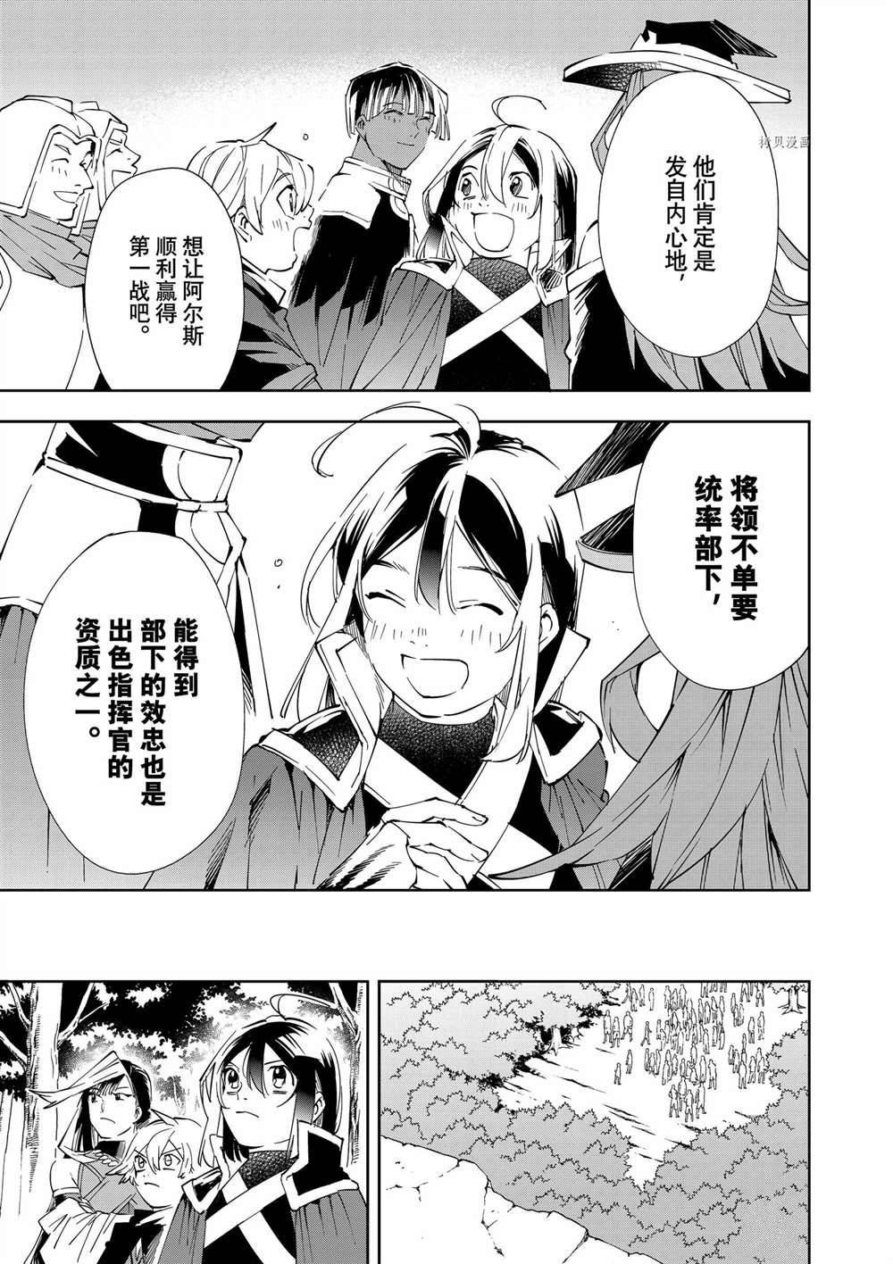 第66话
