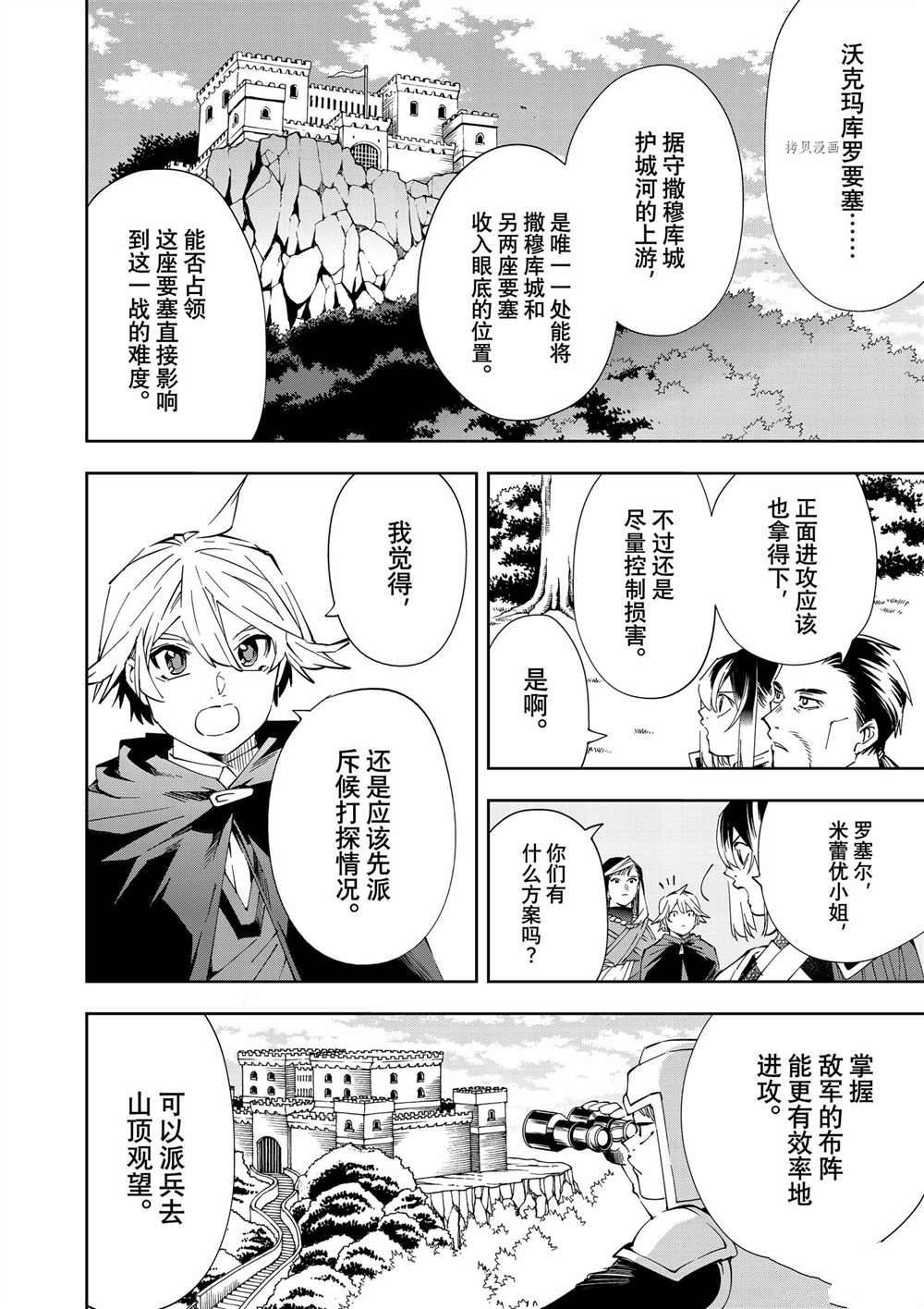 第66话