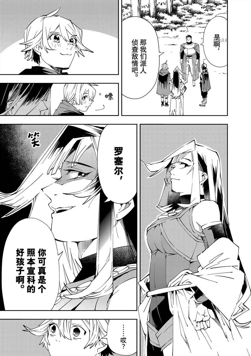 第66话