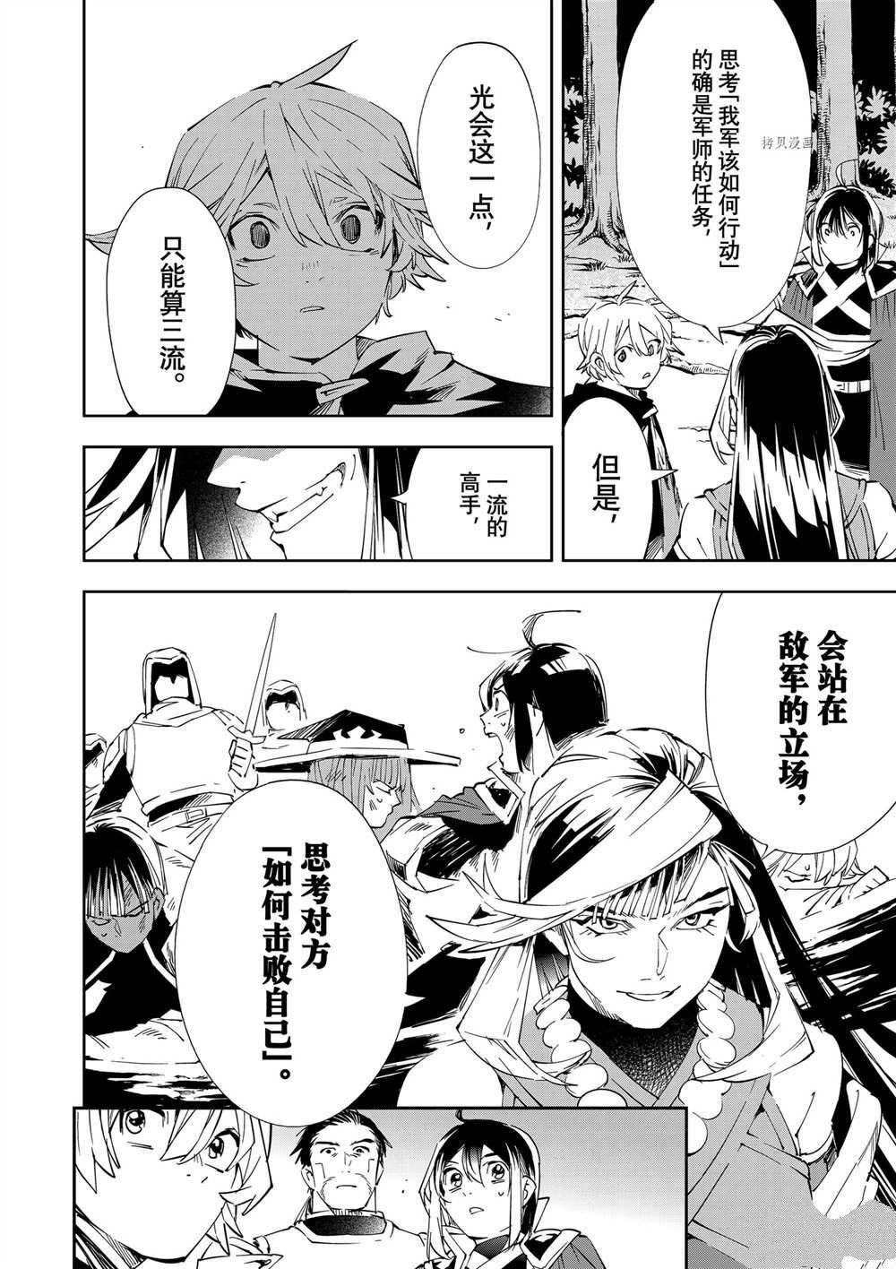 第66话