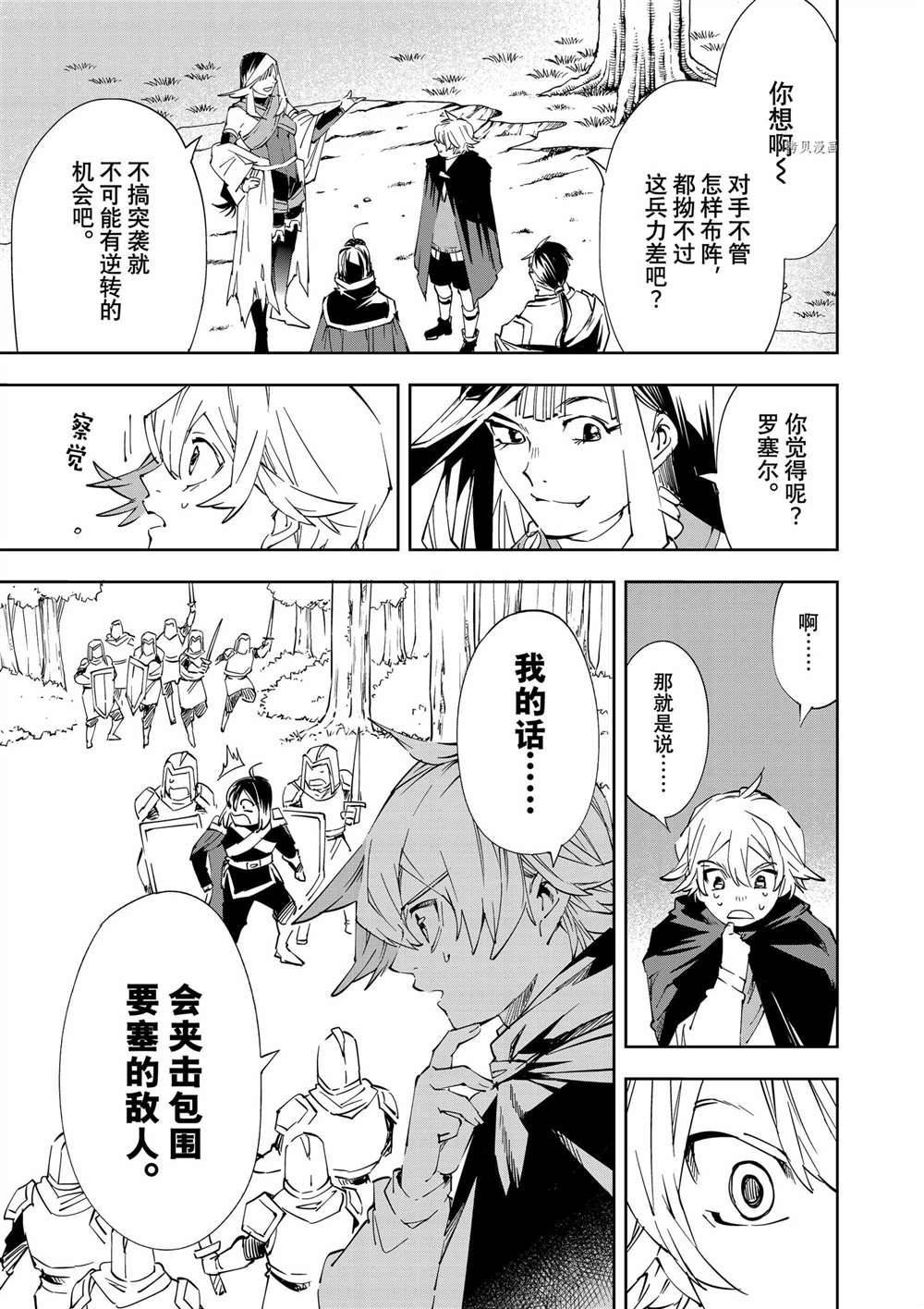 第66话