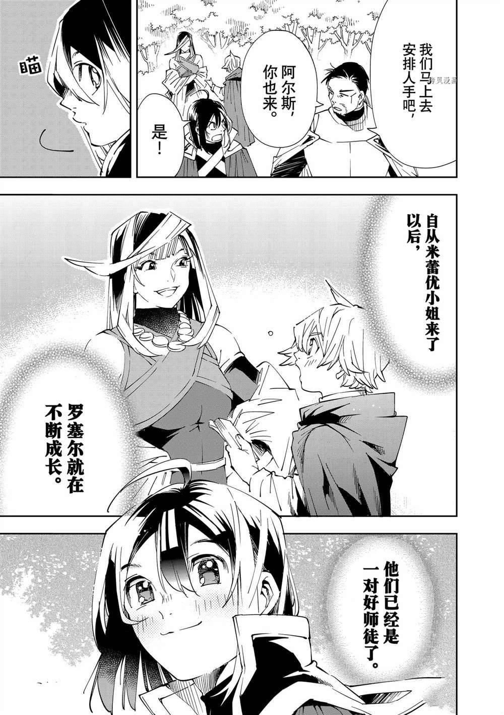 第66话