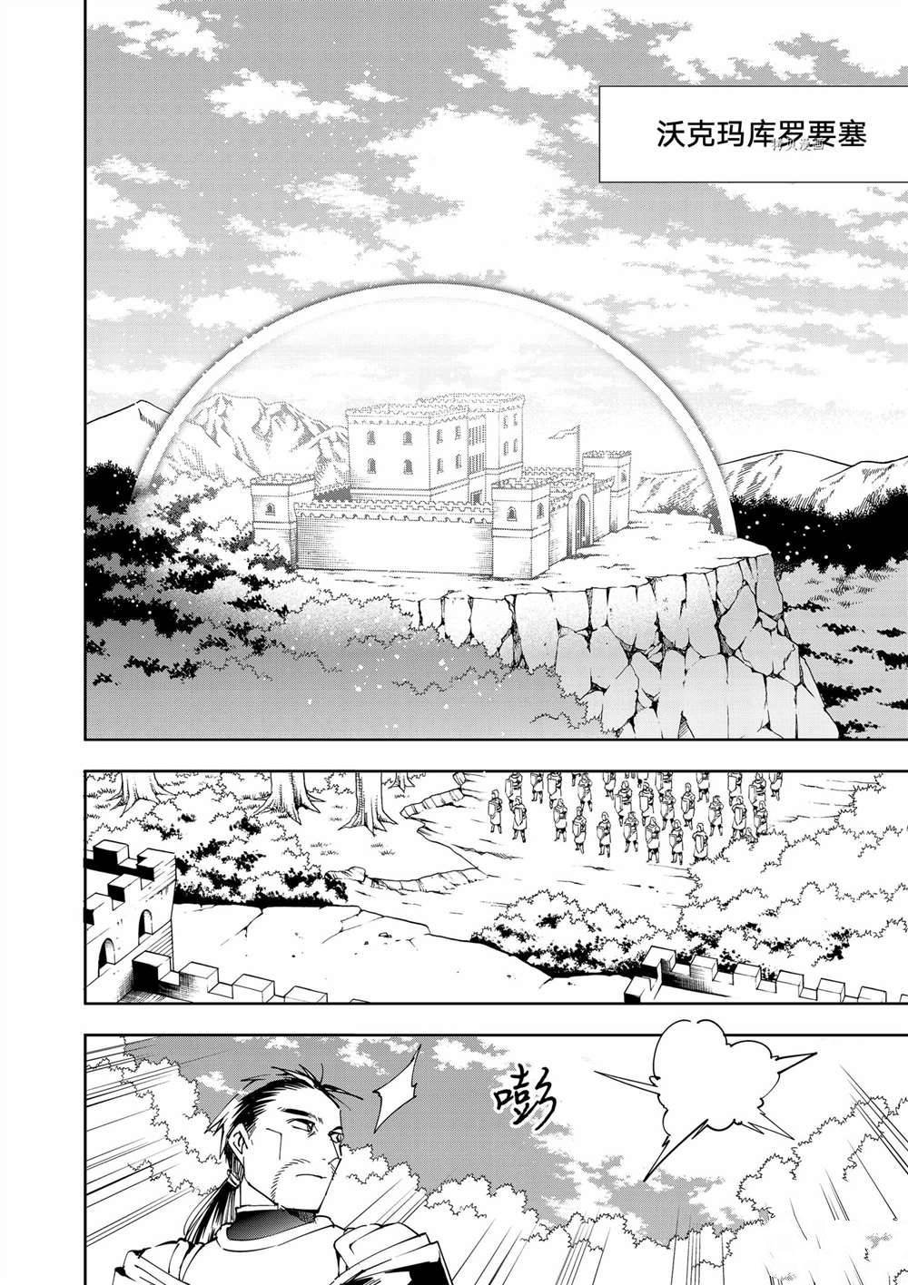 第66话