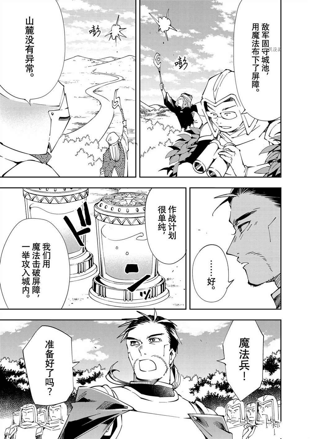 第66话