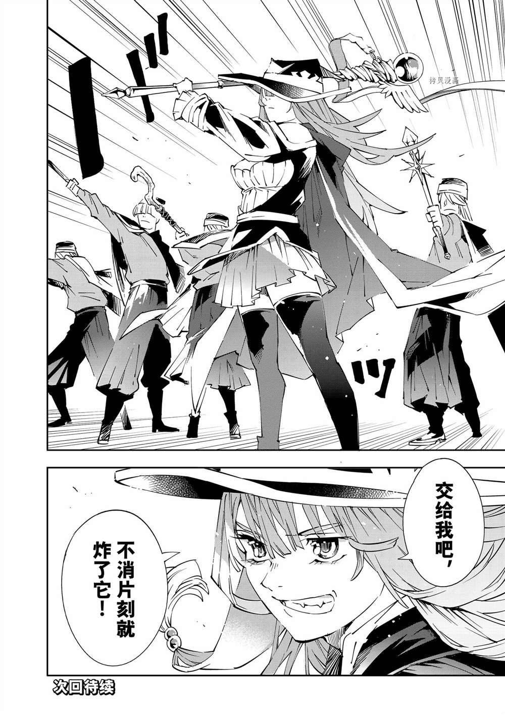 第66话