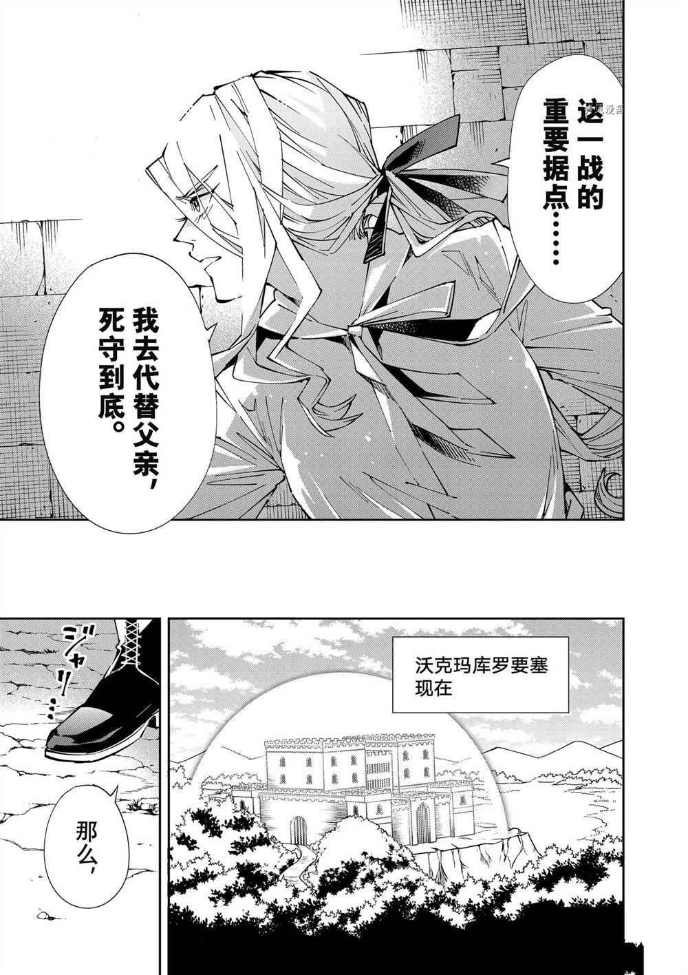 第67话
