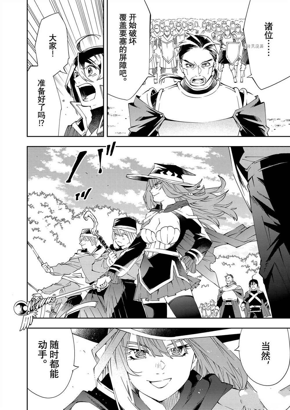 第67话
