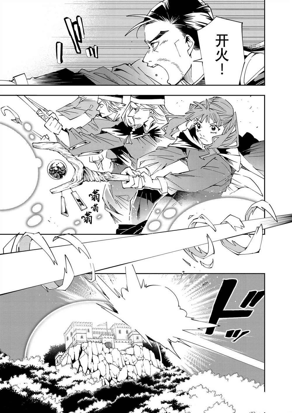 第67话