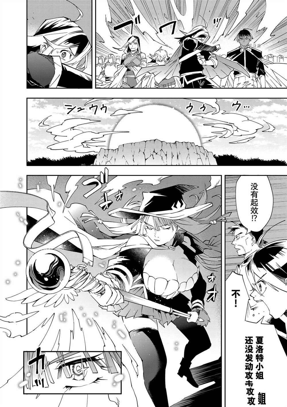 第67话