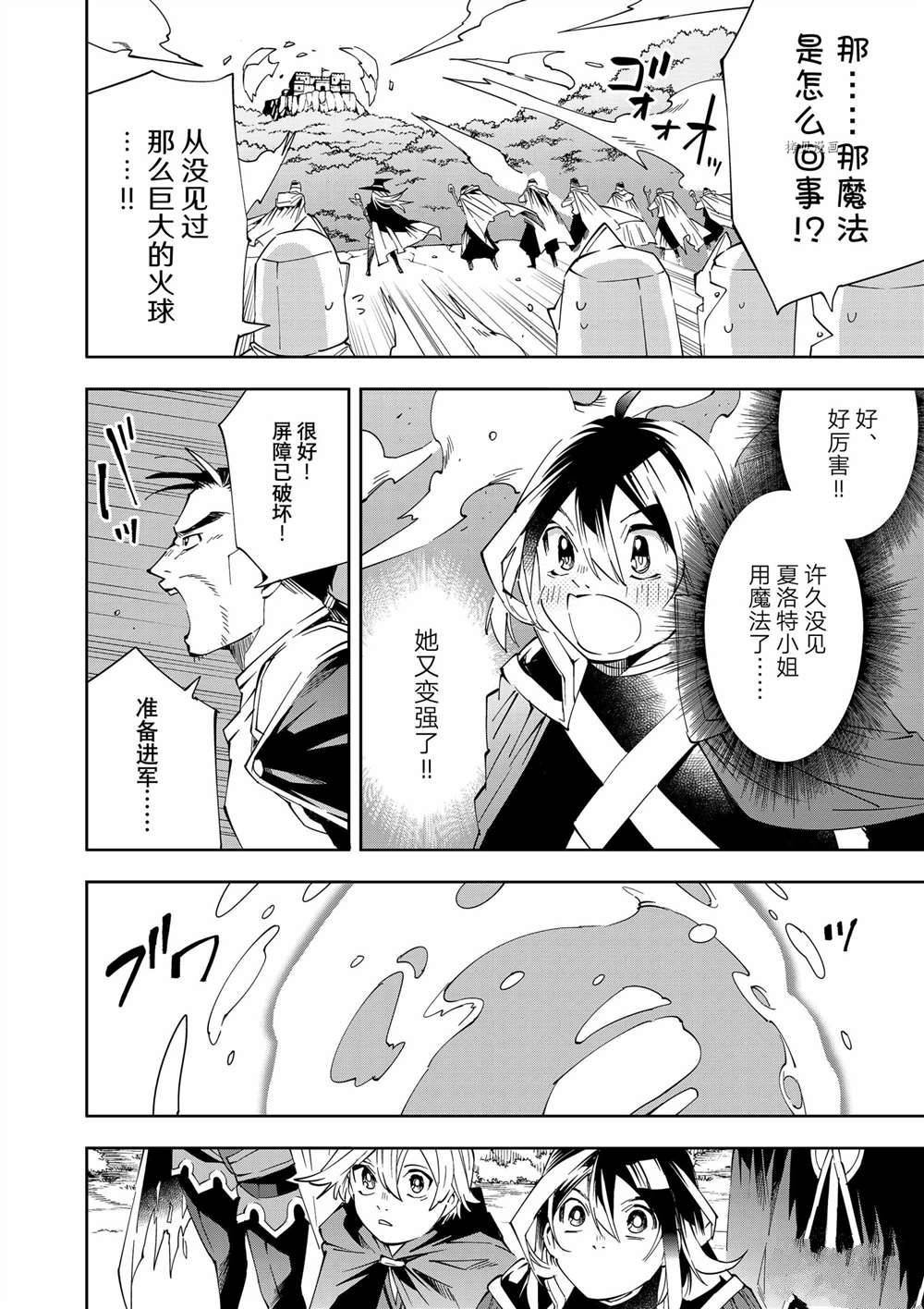 第67话