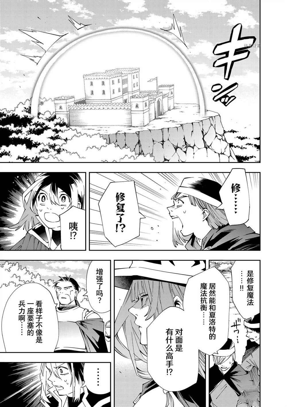 第67话