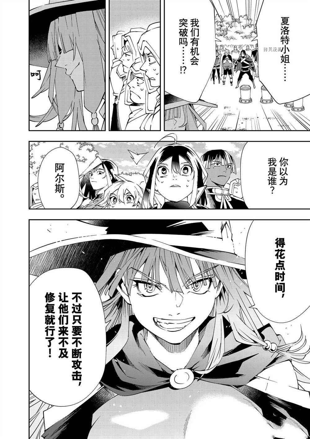第67话