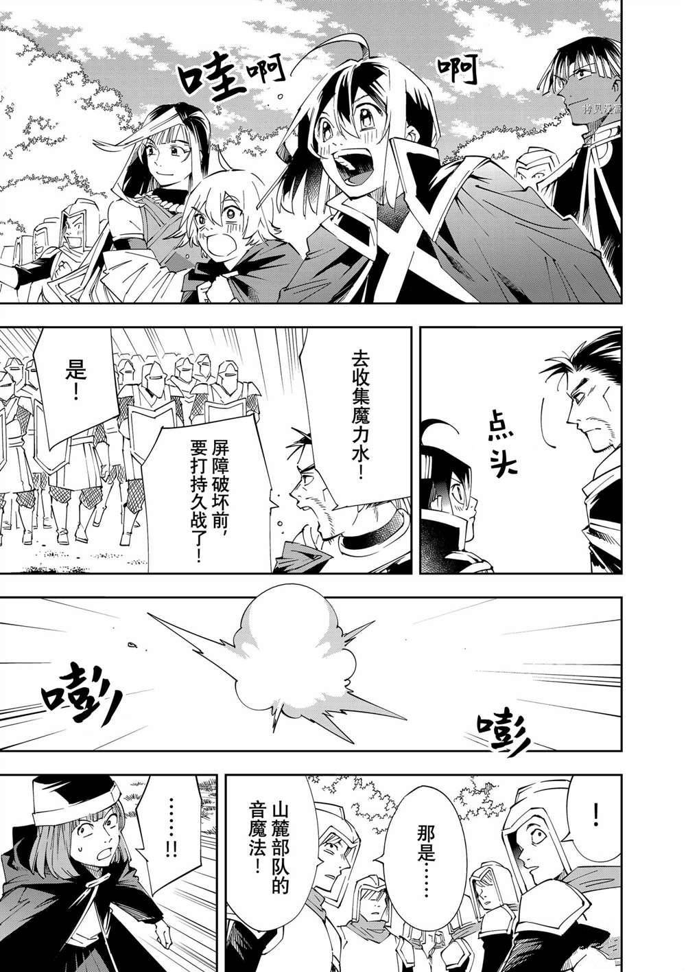 第67话