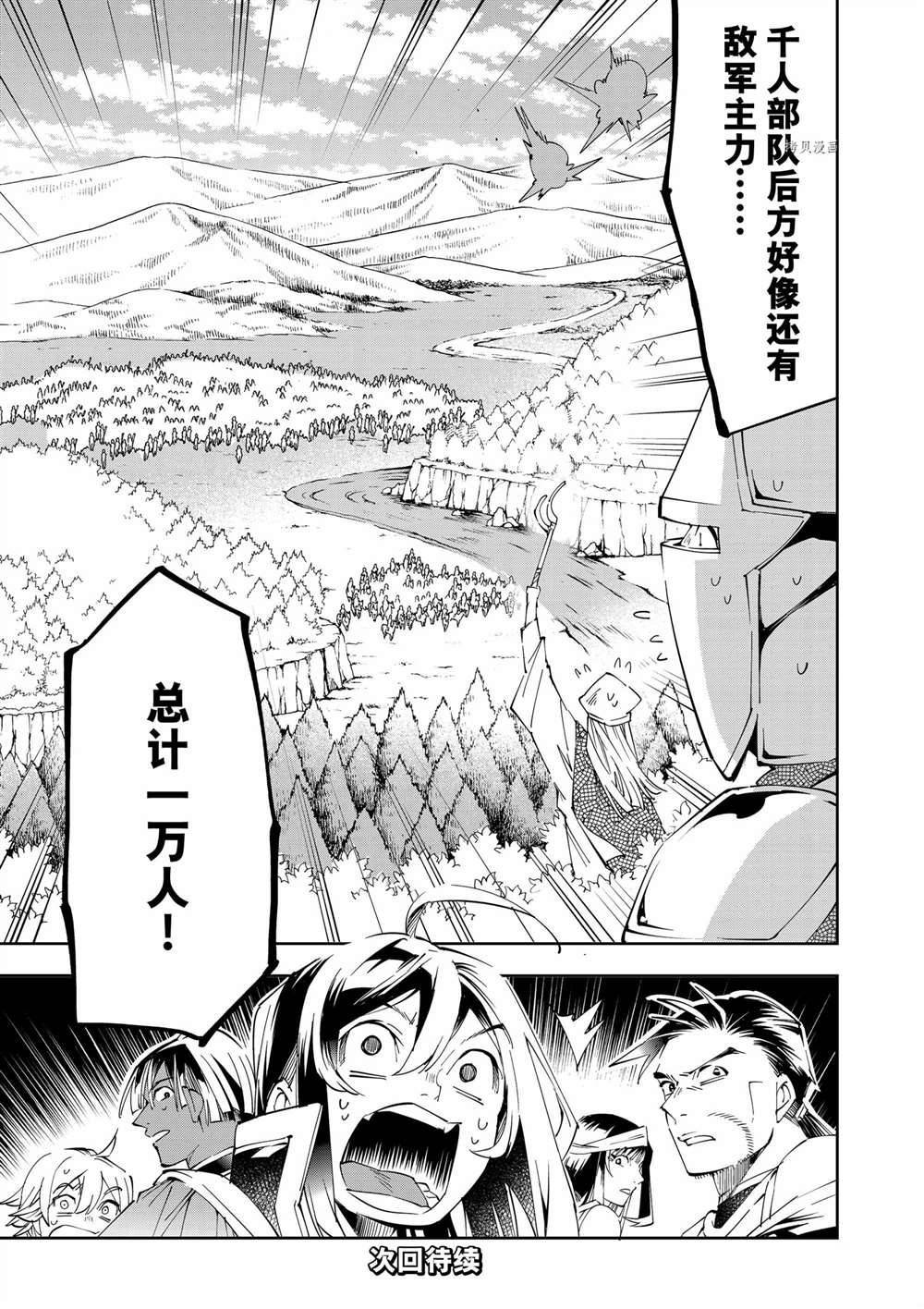 第67话