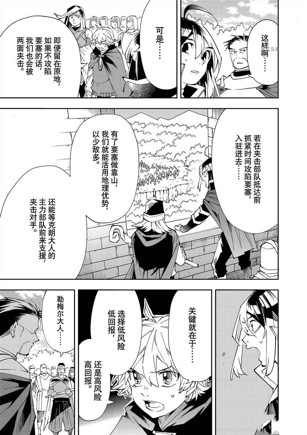 第68话