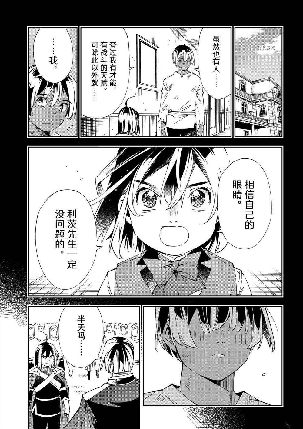 第68话