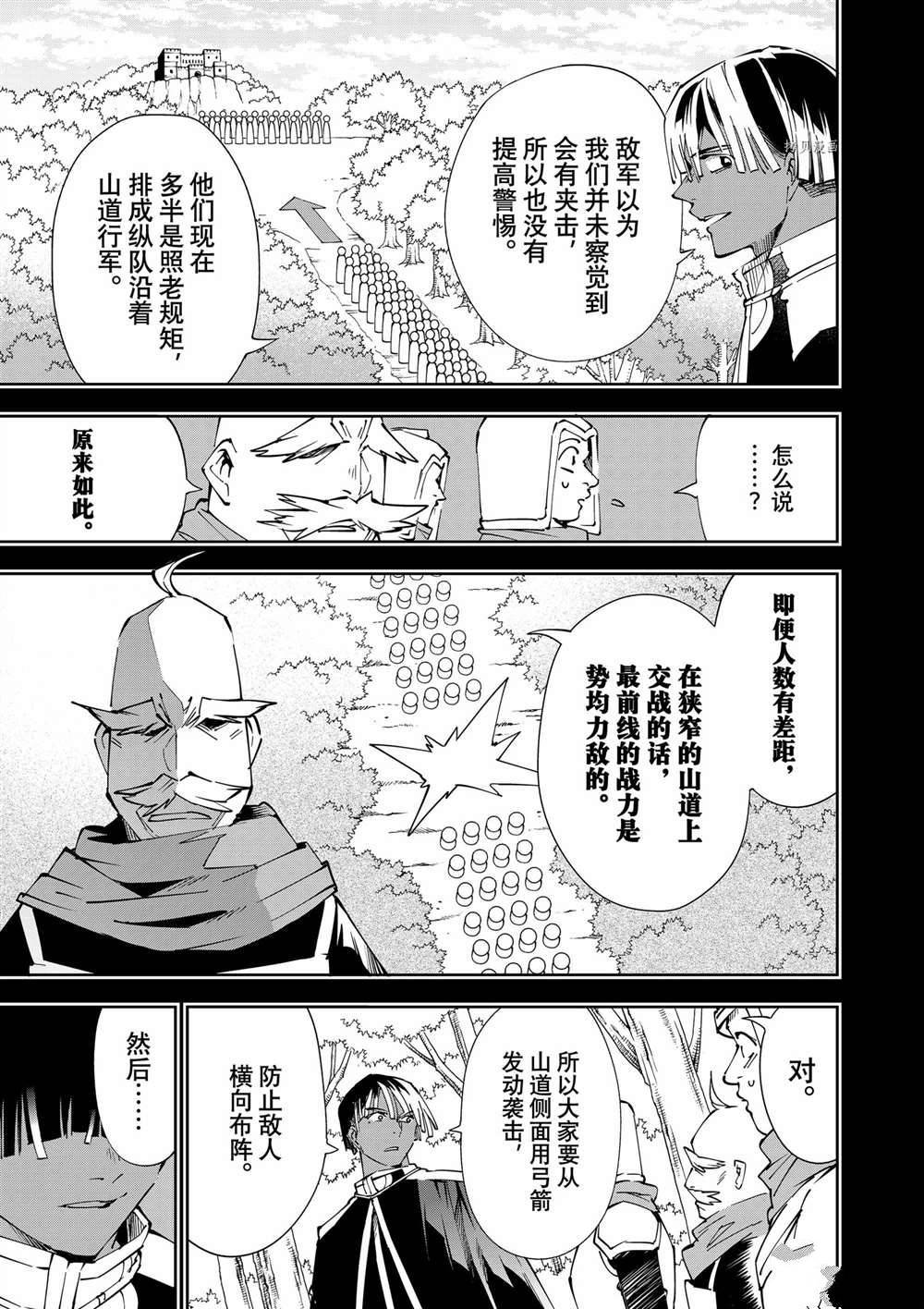 第69话