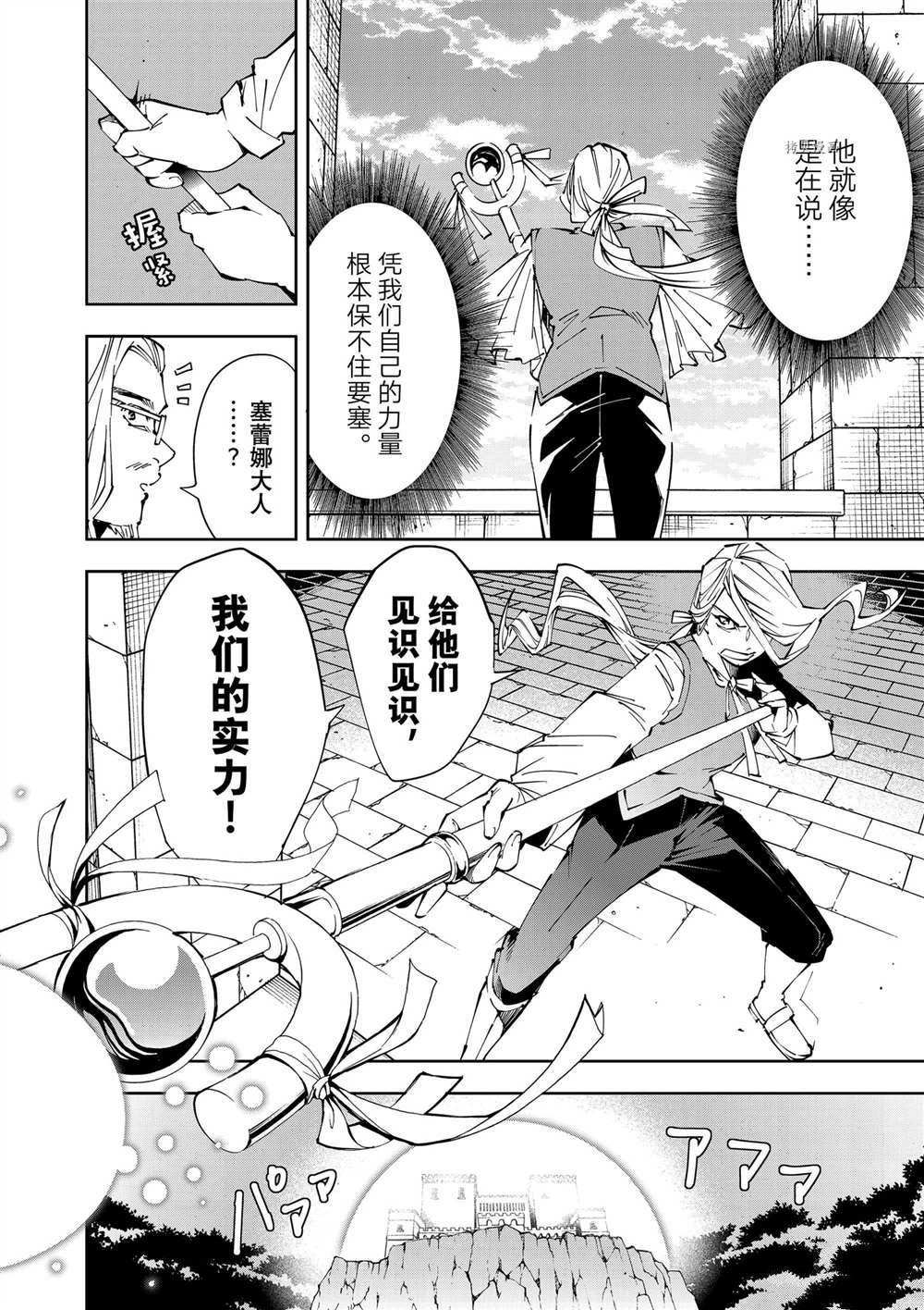 第69话