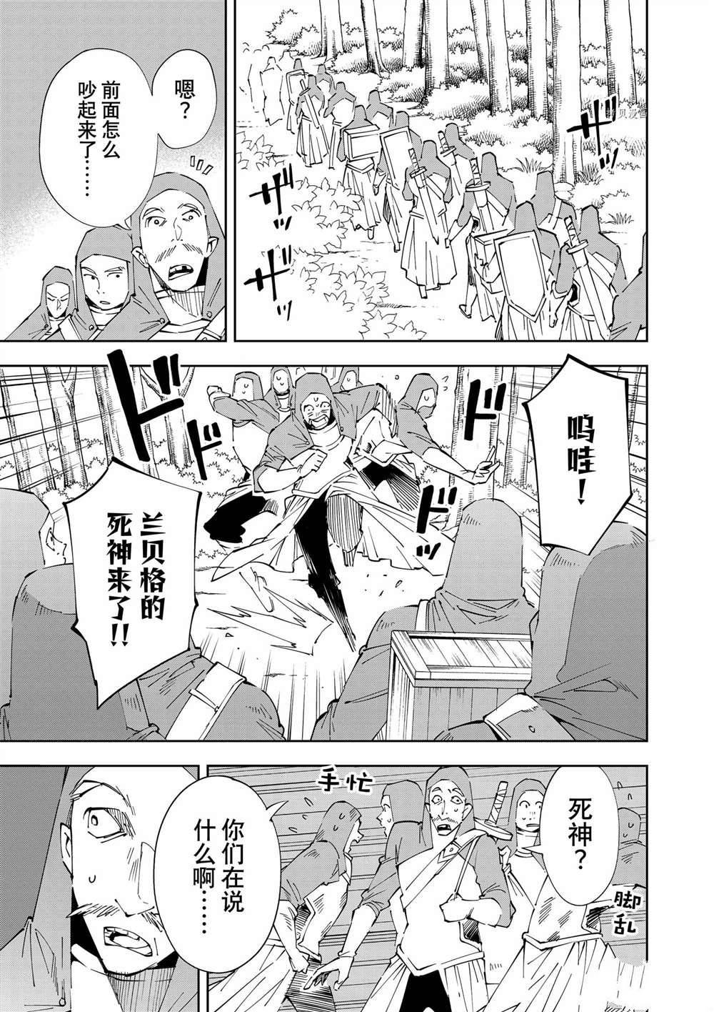 第70话