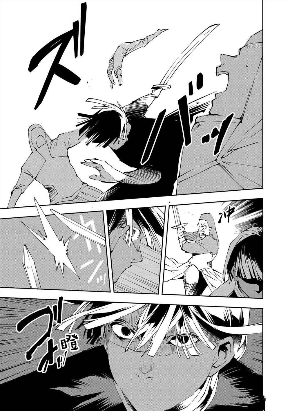 第70话