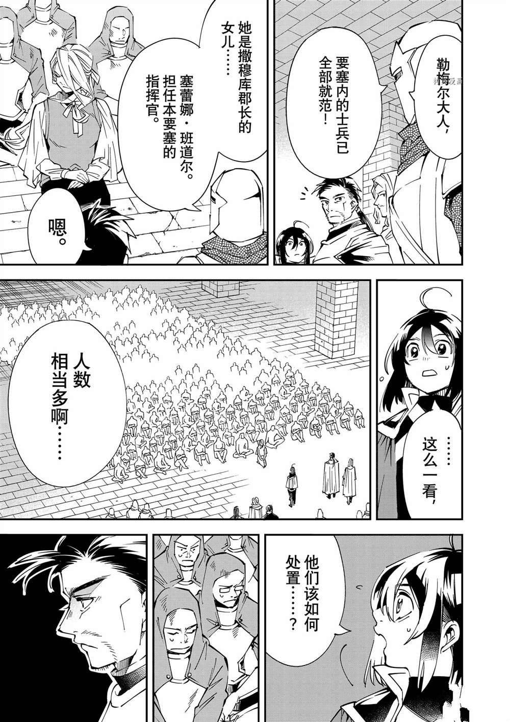 第71话