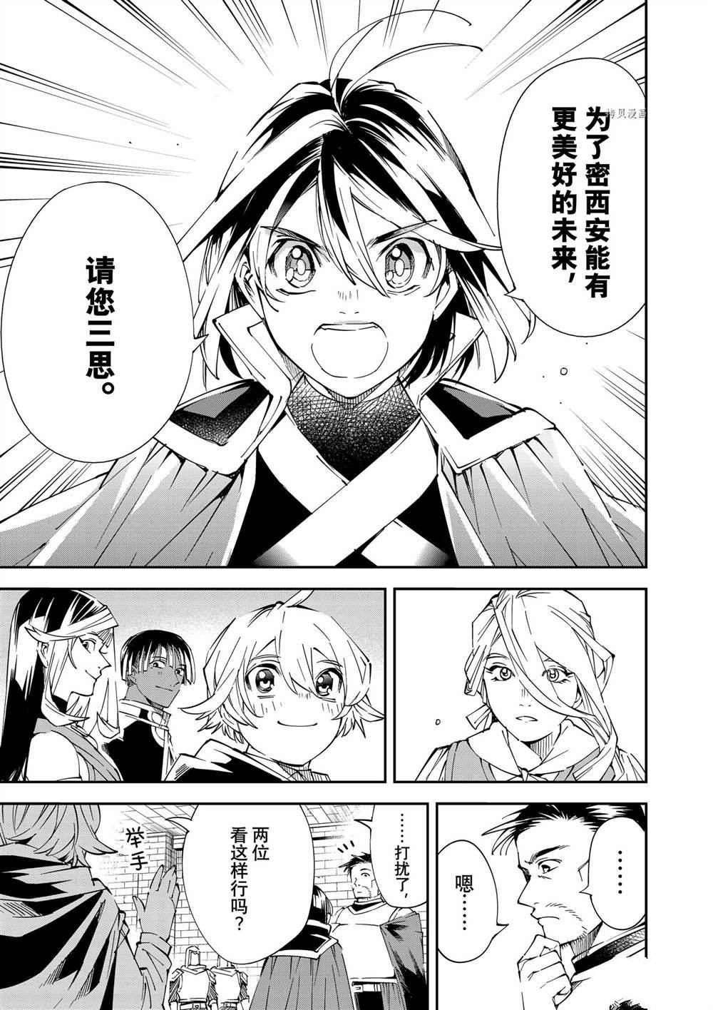 第71话
