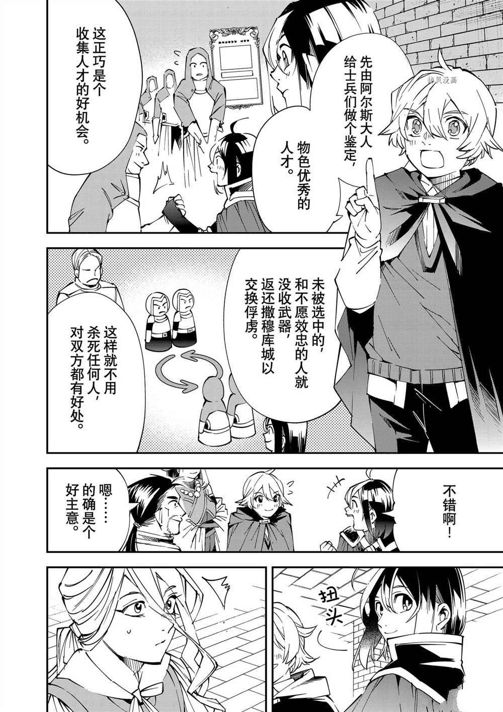 第71话
