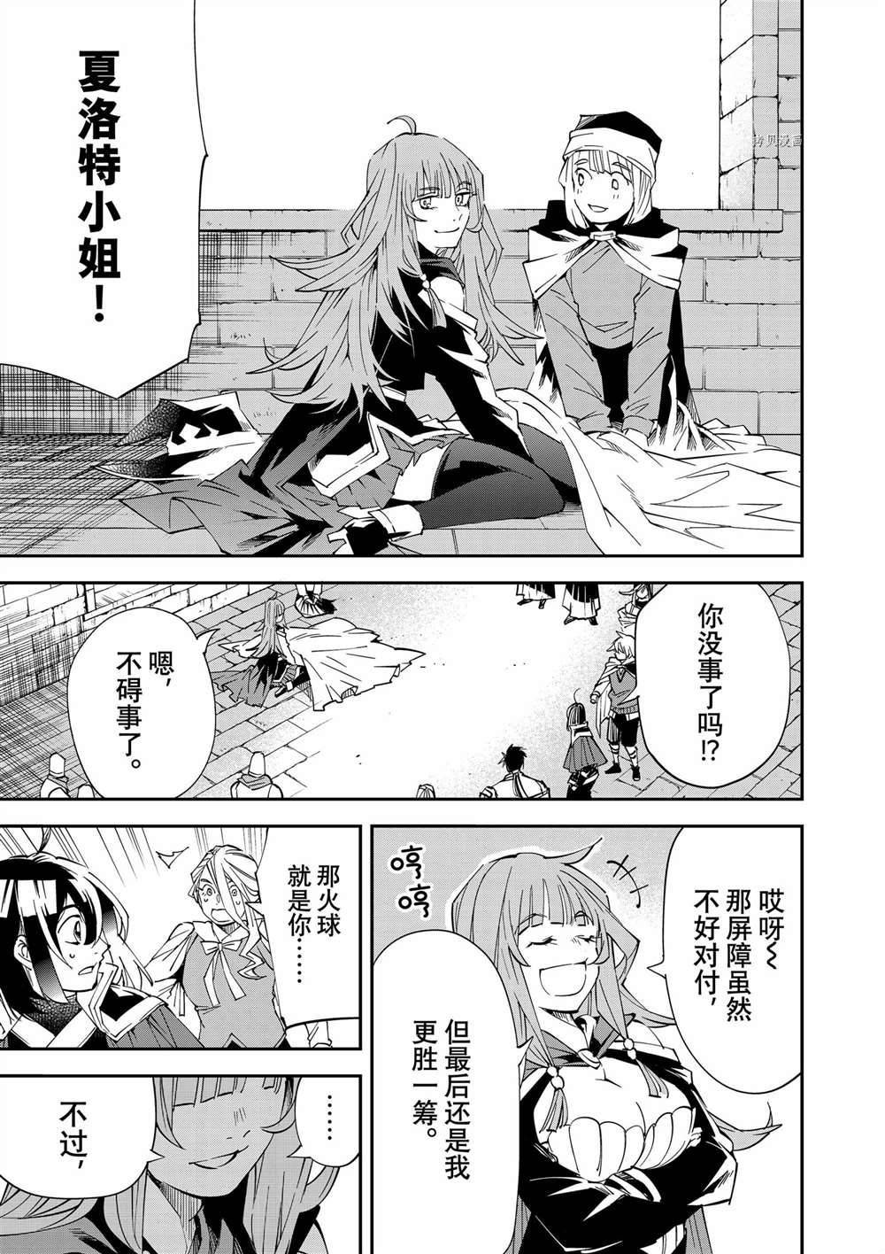 第71话