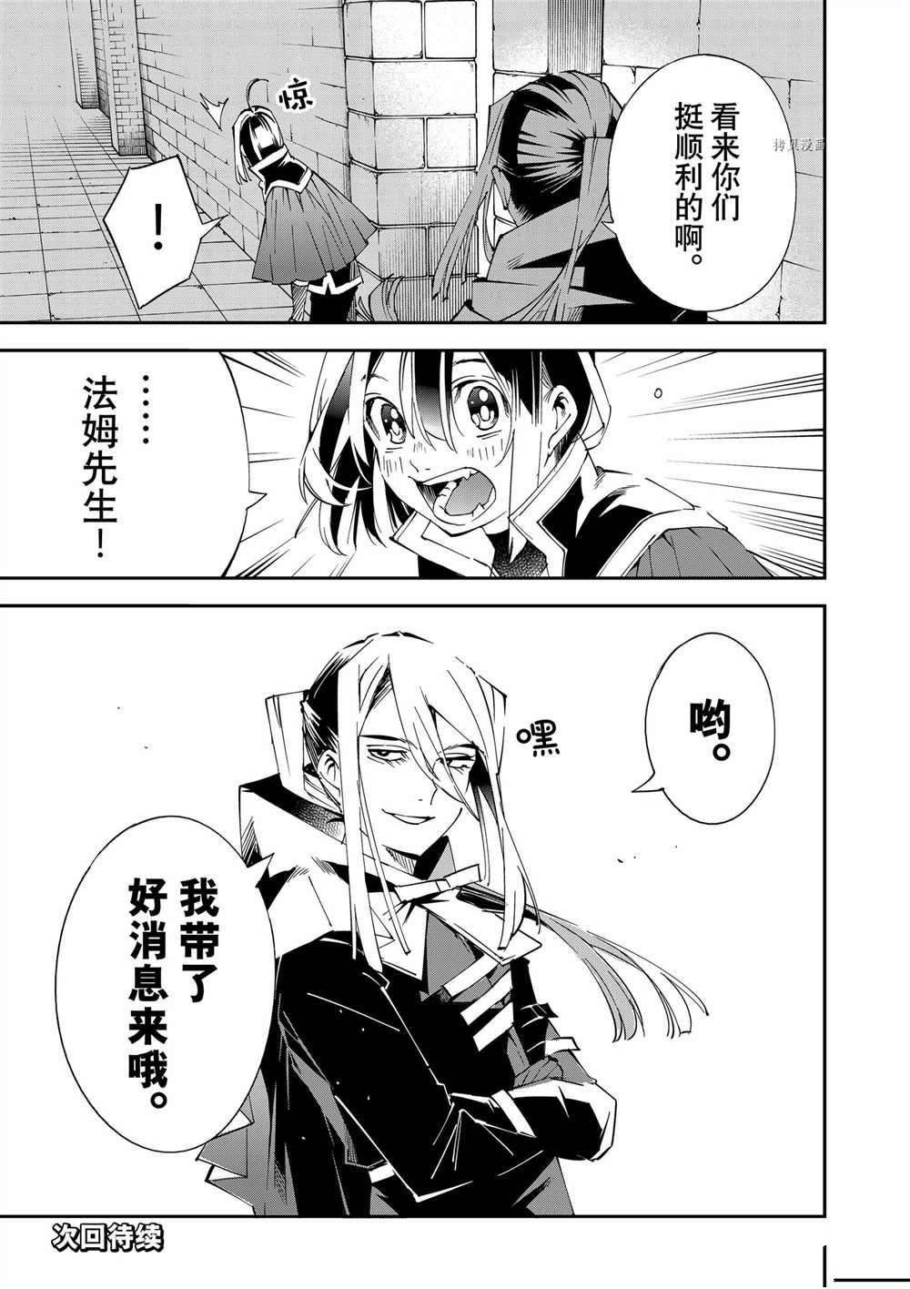 第71话