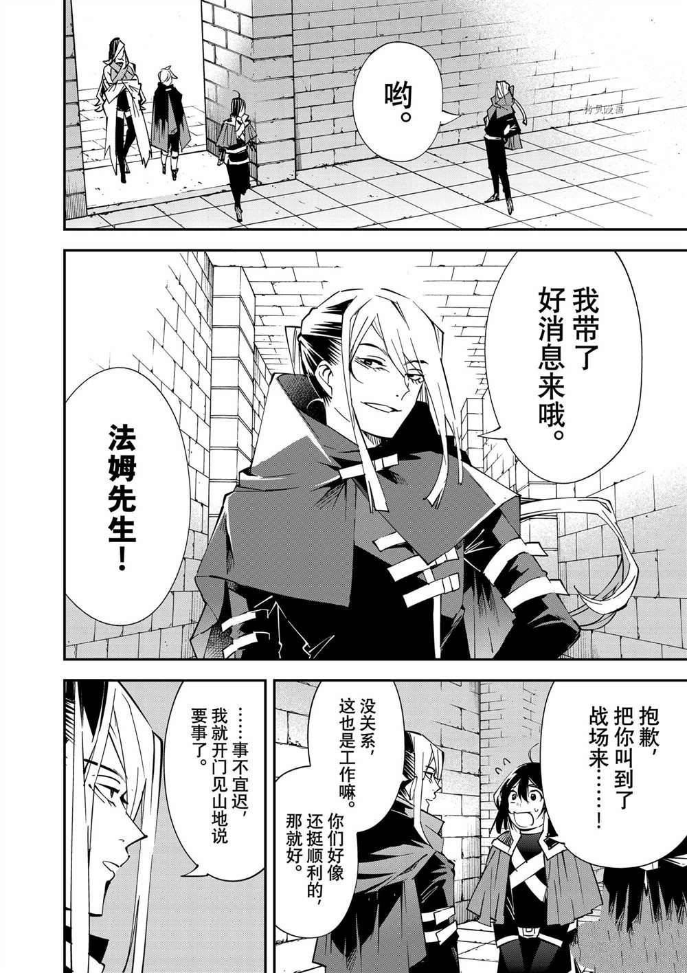 第72话