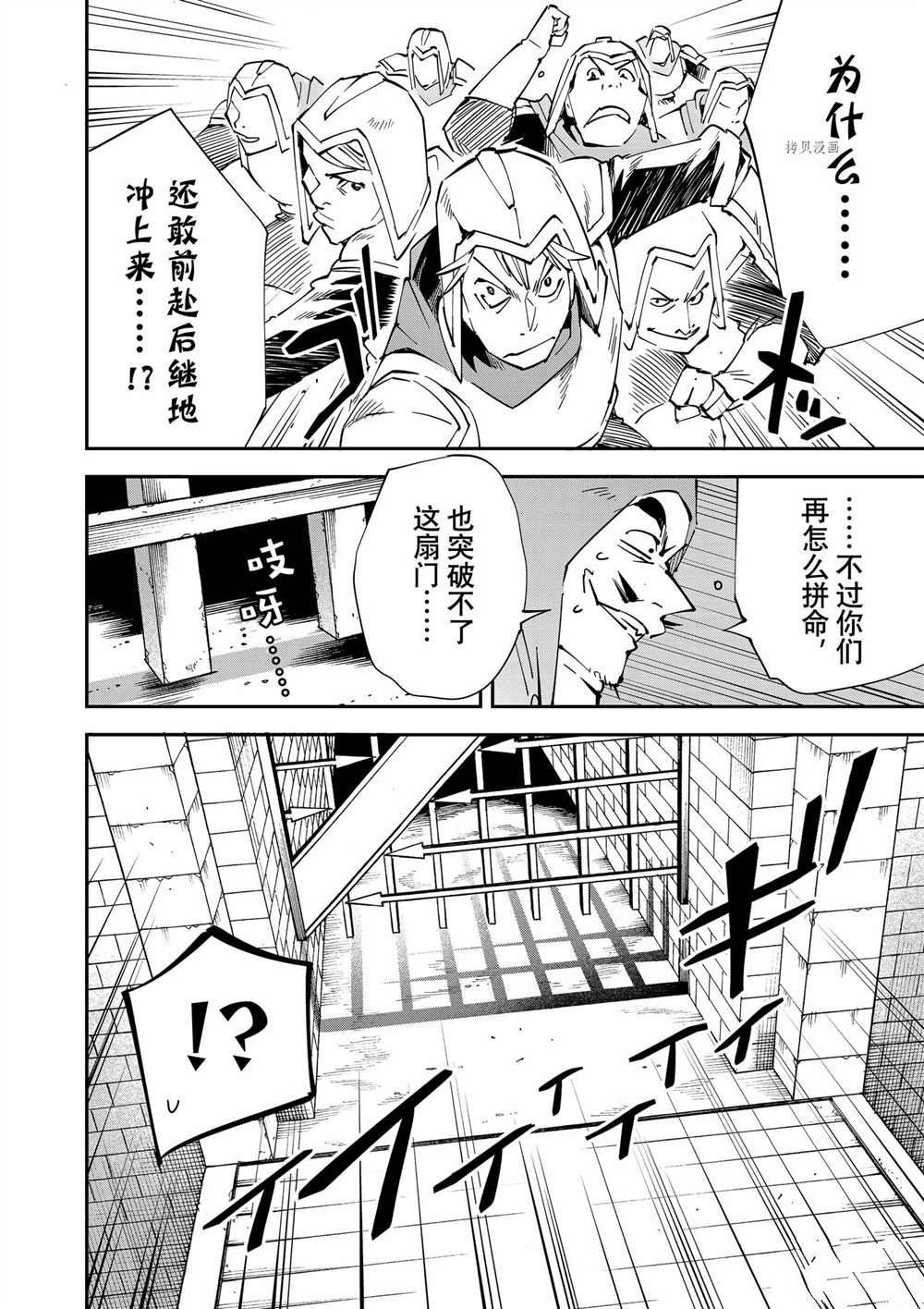第72话
