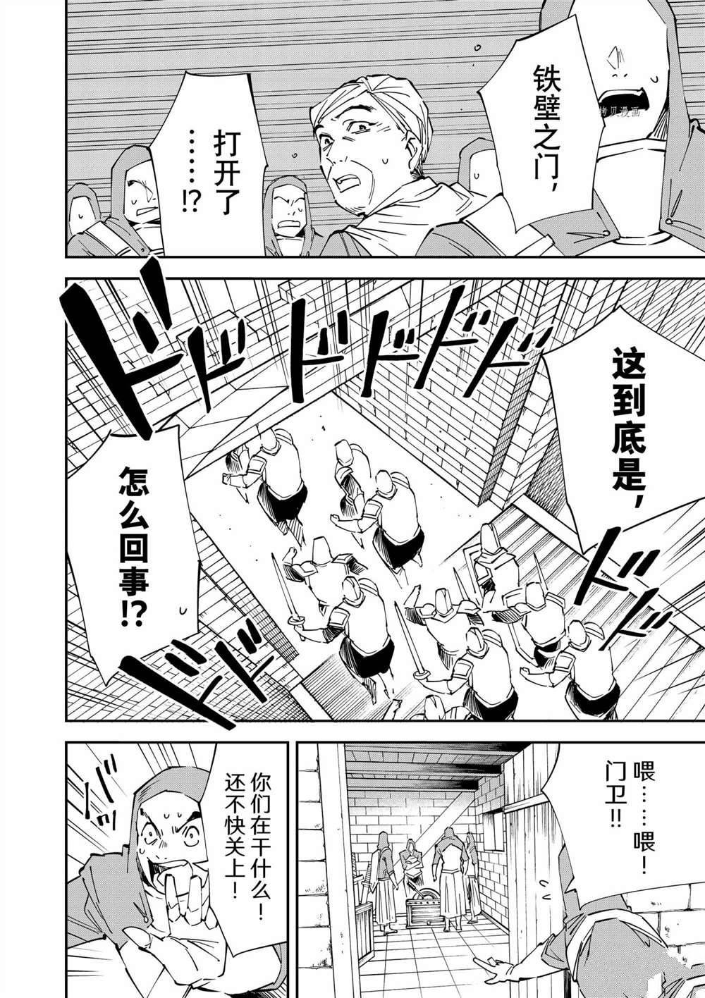 第73话