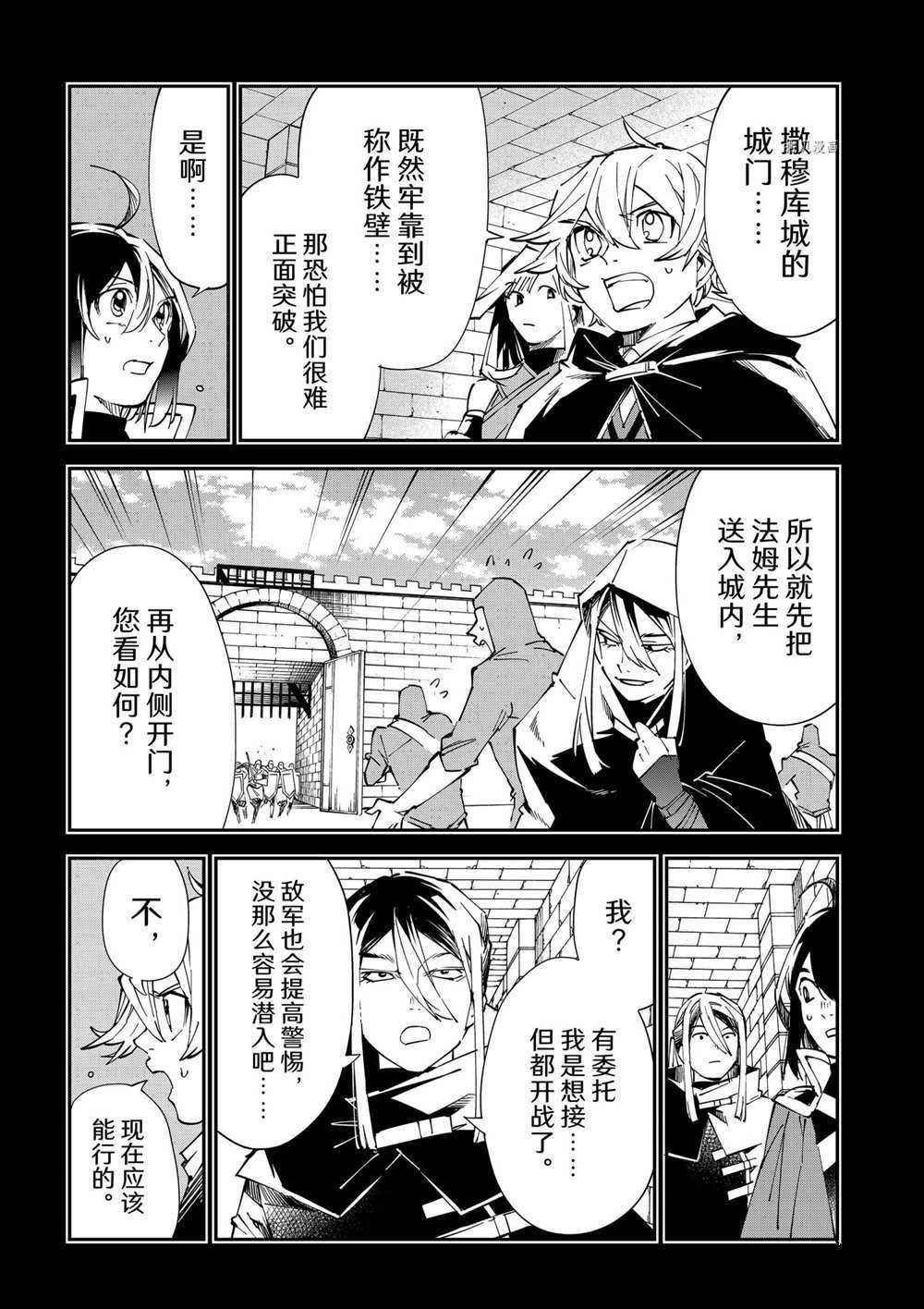 第73话