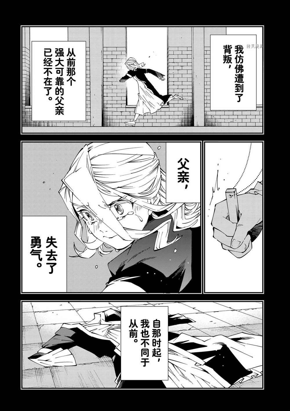 第73话
