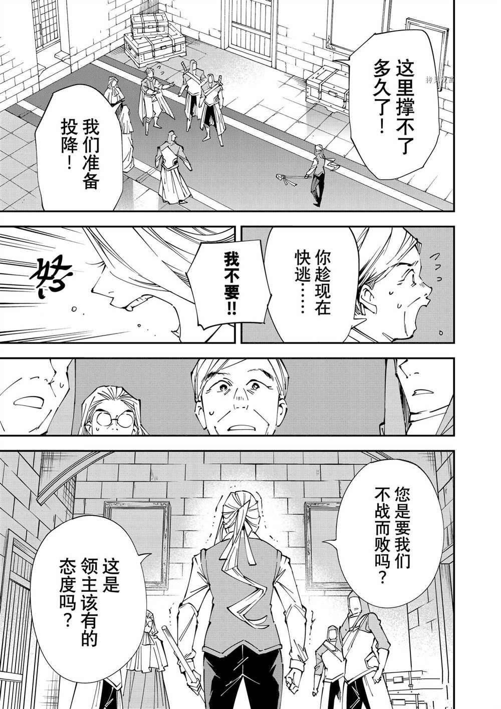 第73话