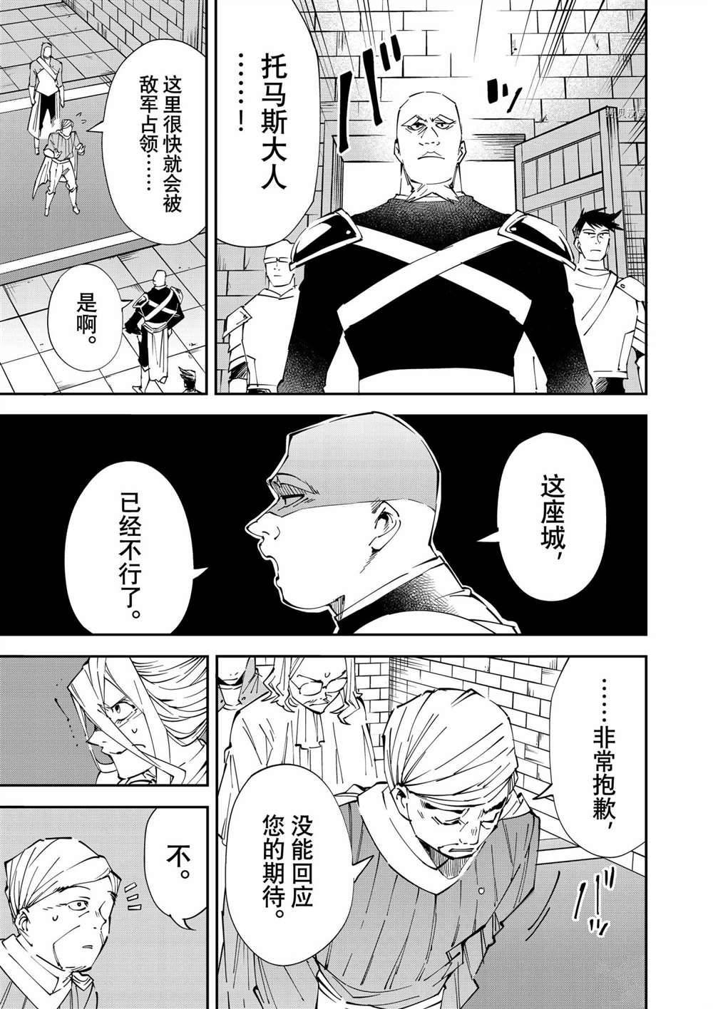 第73话
