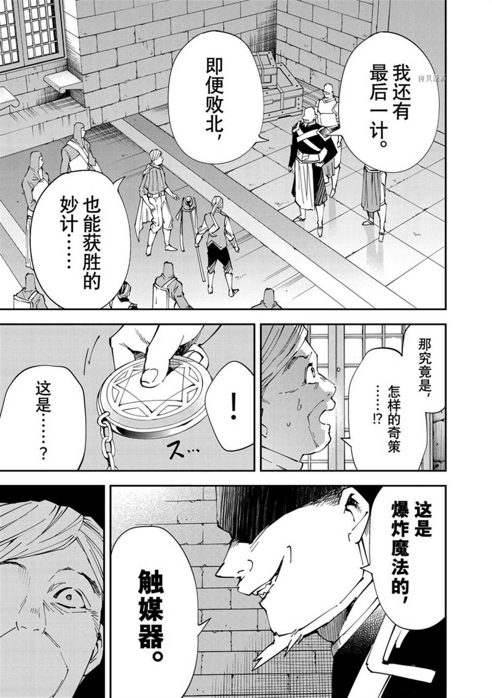 第74话