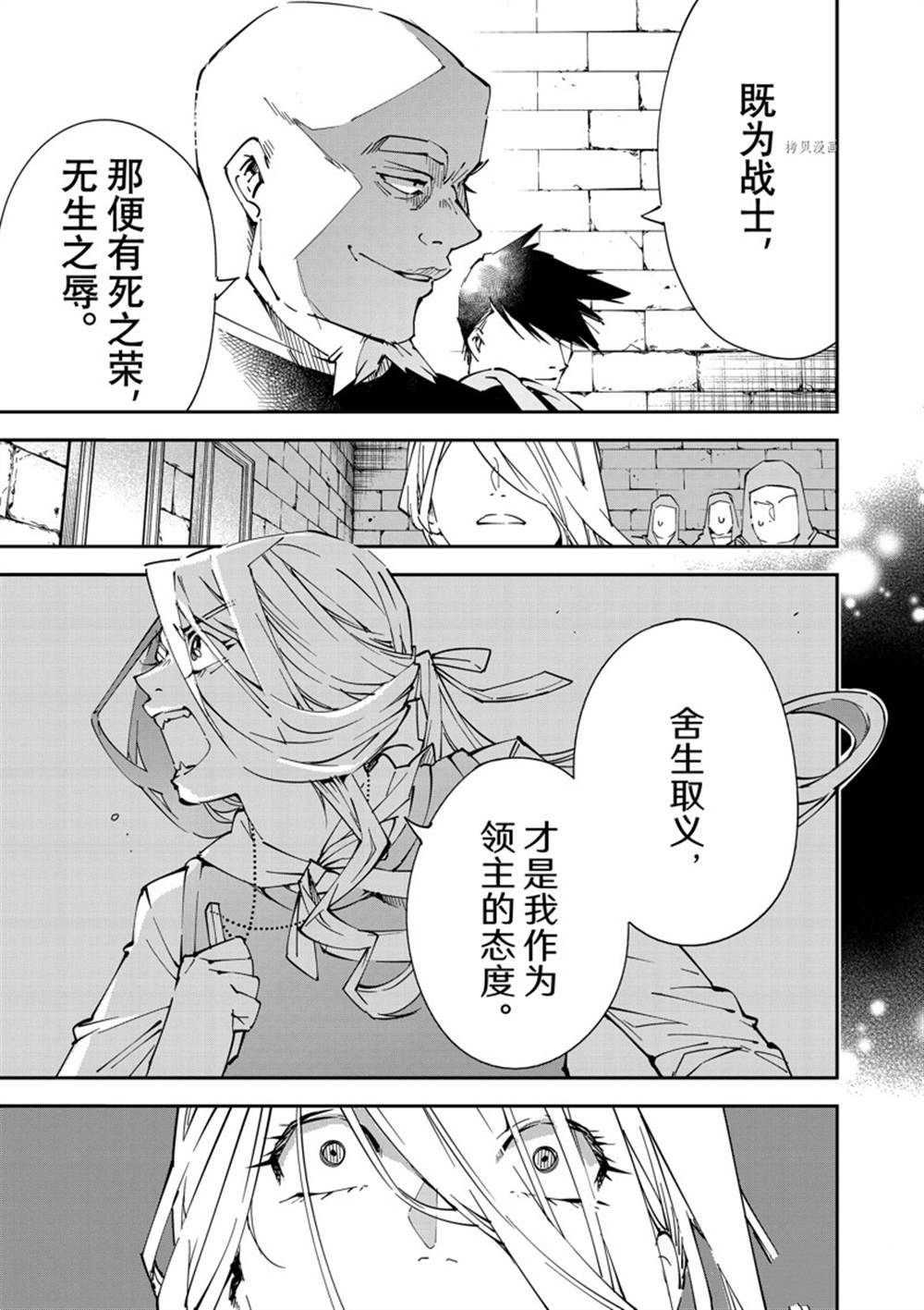 第74话