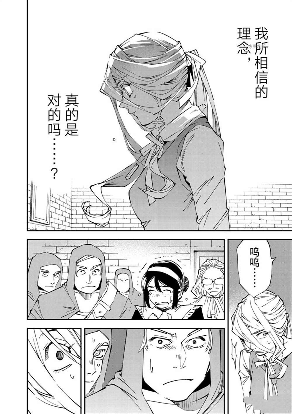 第74话