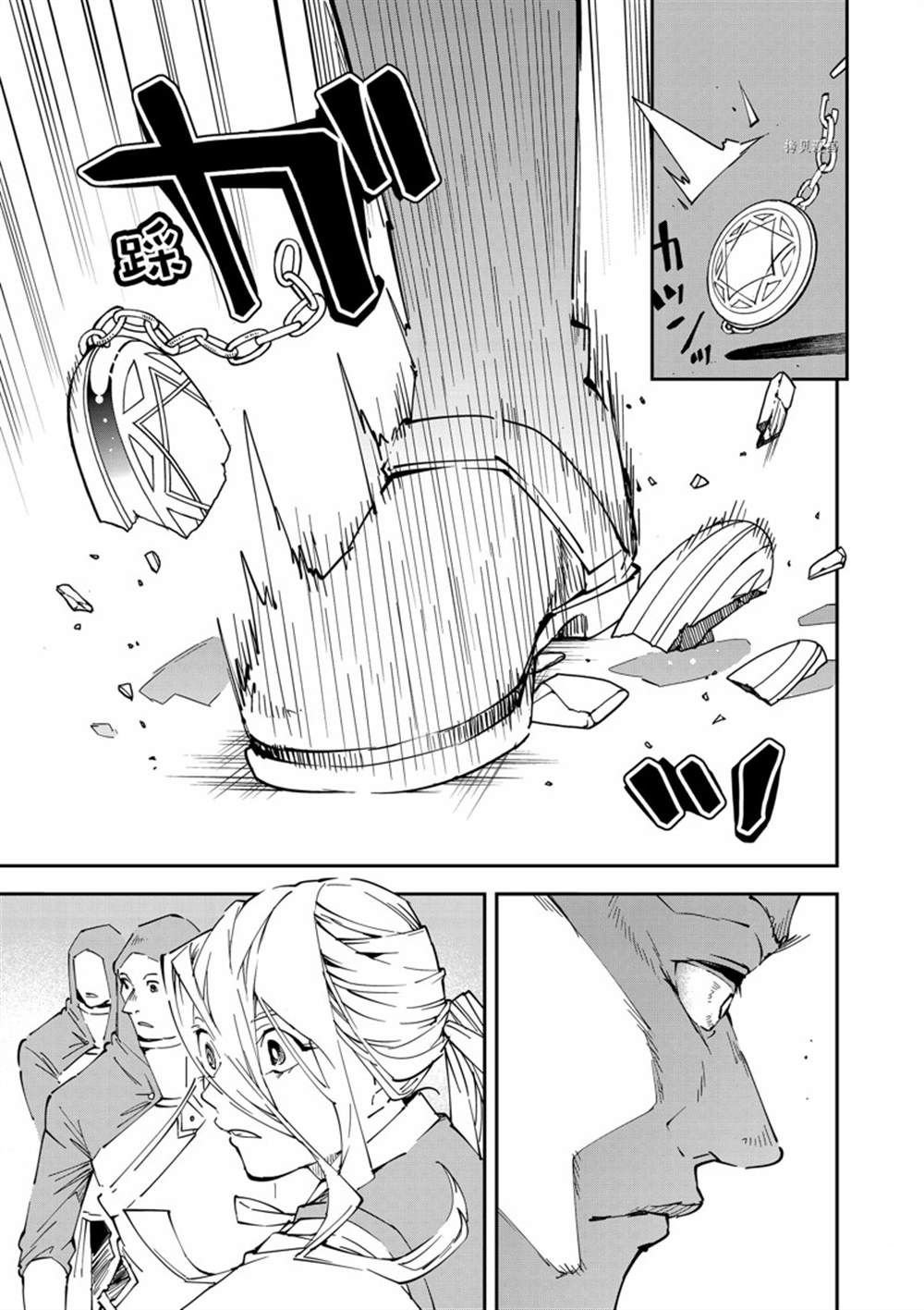 第74话
