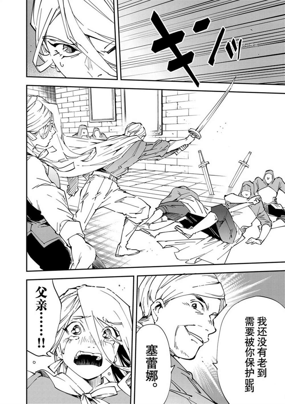 第74话