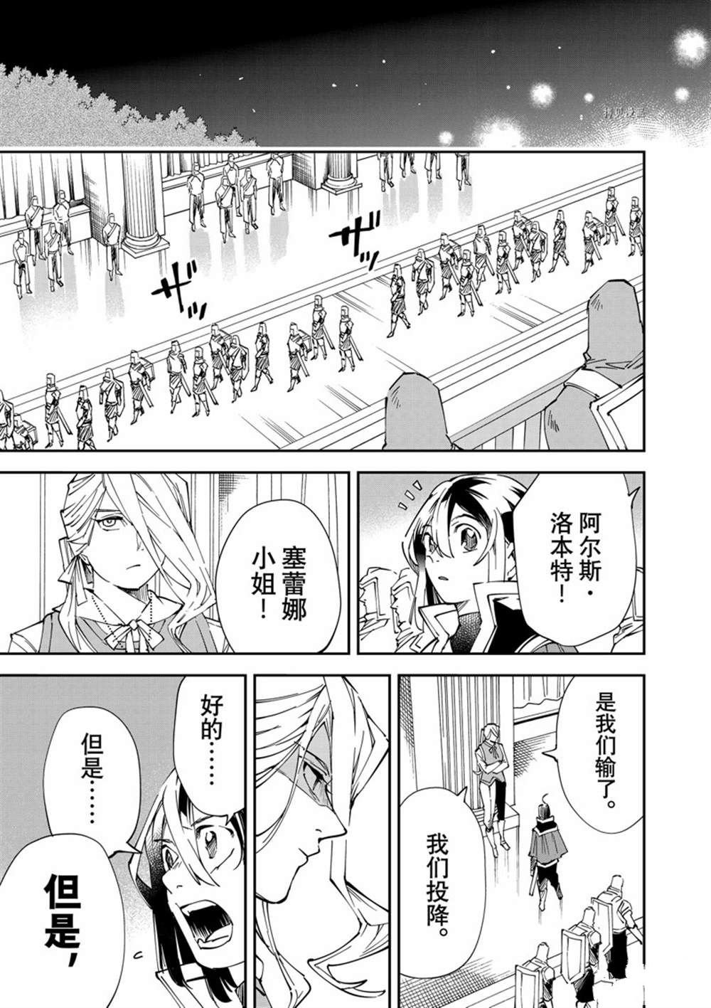 第74话